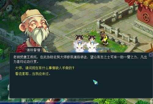 梦幻西游端游官方下载,精细解答解释定义 U_v9.839