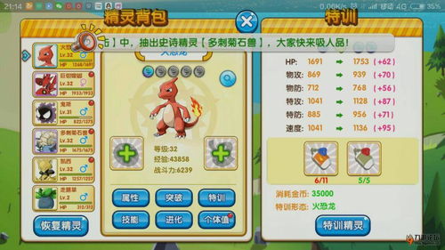 豌豆游戏下载官方下载,深度分析解析说明&P版_v1.880