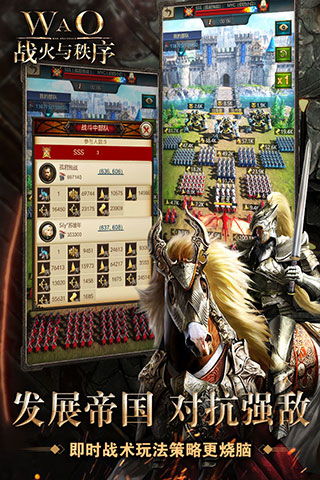 战火与秩序版本,实地验证策略&amp;顶级版_v4.260