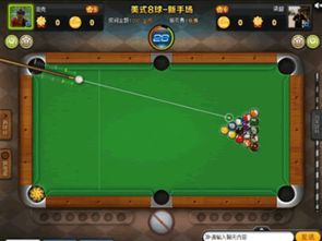 腾讯桌球官方下载,适用性执行设计-苹果_v3.872