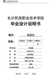 90版本漫游毕业装备,广泛方法解析说明|Hybrid_v3.955