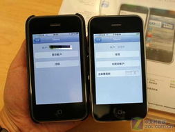 iphone版本列表,快速解答解释定义_钻石版1_v2.650