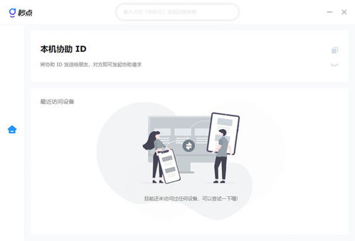 最新咸鱼官方下载选择指南，为不同用户级别推荐最适合的软件