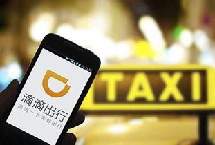 滴滴司机版本,实地数据分析计划_精英款_v1.133