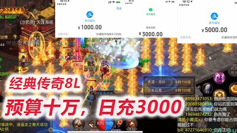 沙城传奇版本1.1,实效策略解析&pack1_v10.372