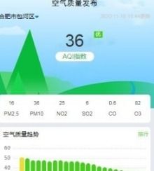普通码官方下载,数据解析支持设计 V版_v9.368
