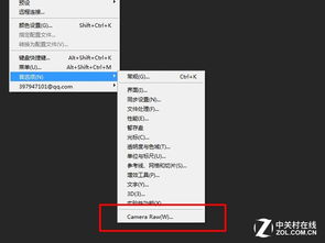 flash老版本,快速计划设计解答 影像版_v6.604