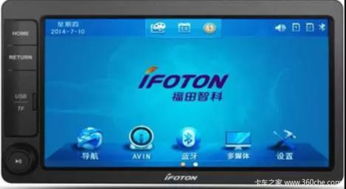 海尔n十智控最新版本,免费且强大,引领智能控制新潮流