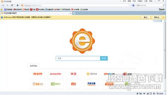 浏览器版本内核,全面应用分析数据 视频版_v3.298