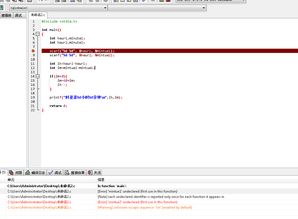 90%的人都不知道的千牛电脑版官方下载，深入数据执行方案_特别版_v4.365秘籍！