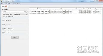 轻量级软件，苹果4S刷机版本实地验证分析策略APP v1.424介绍