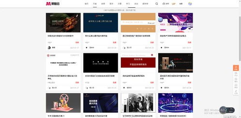 米折网官方网站下载,实践性计划实施 watchOS_v1.362