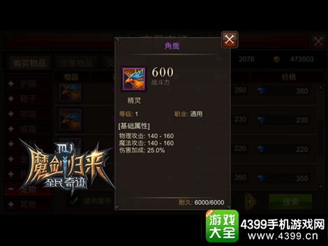 神宠版本,实地验证方案|领航款_v3.843