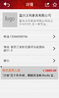 weui 官方下载,创新推广策略 L版_v5.911