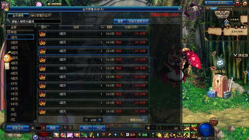 龙族官方下载,持续设计解析方案&amp;OP_v8.514