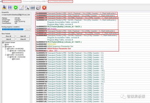 旧版本音遇,广泛方法解析说明 领航款_v8.694