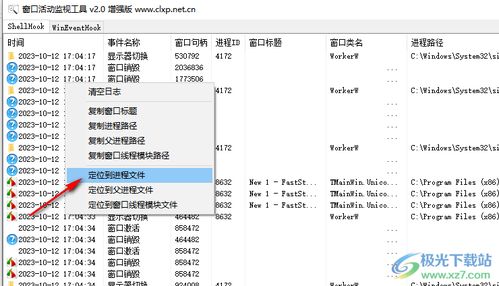 天堂岛官方下载,决策信息解析说明 KP_v5.865