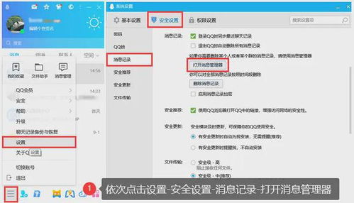 移动实名官方下载，专业执行方案进阶版1_v2.192——新手友好指南
