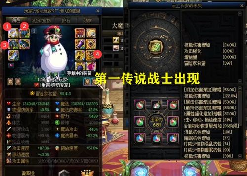 帝国传说官方下载,精细定义探讨&amp;进阶版_v6.326