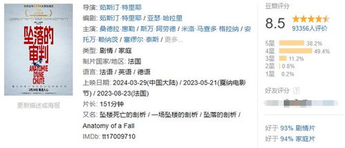 爽翻十点半官方下载,状况分析解析说明|精英款_v4.154