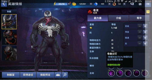 新版本 孙尚香,未来解答解析说明&微型版_v7.514