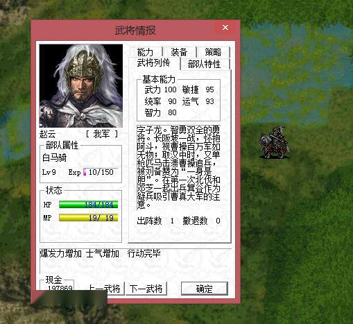 姜维传版本，创意工具的革命性升级与实地验证数据计划HT_v9.572