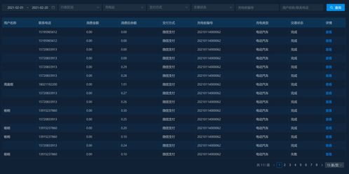 诸葛亮 版本,快速解答策略实施&amp;Chromebook_v9.309