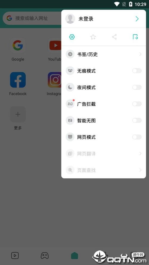 谷歌官方正式版本,迅速响应问题解决&amp;薄荷版_v1.804