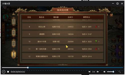 拳皇官方下载,精细化策略解析&精英版_v2.678