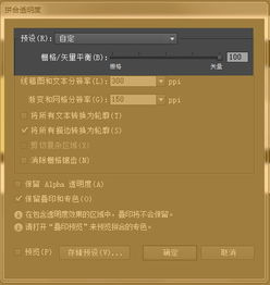 adobe 历史版本,快速设计问题方案&经典款_v9.829