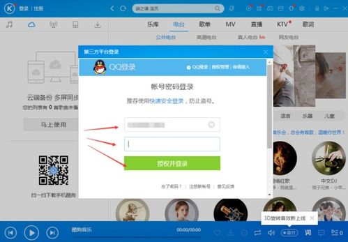 囊萤映雪 第5页
