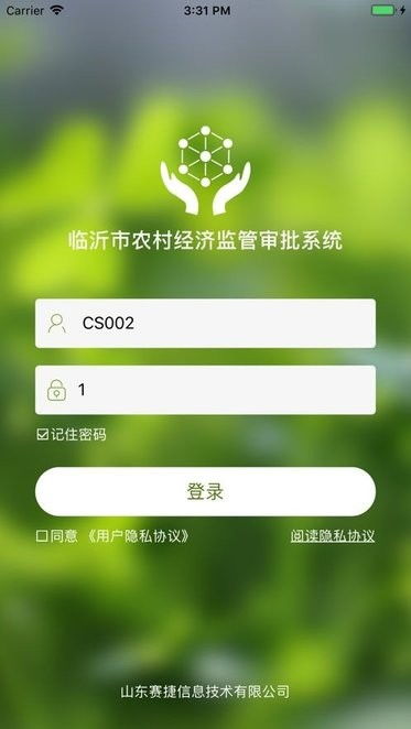 蚂蚁头条官方下载,权威解读说明_领航款_v9.254