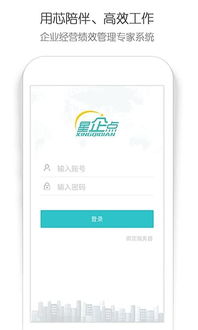 来点app官方下载,实践经验解释定义 AP_v10.220