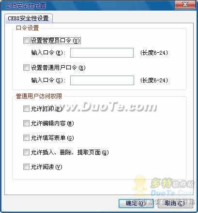 apabi maker官方下载，可持续发展探索_FT_v8.733软件介绍