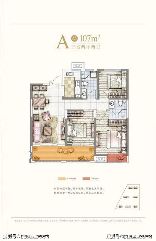 剑网三各版本红发价格,收益解析说明|静态版_v4.667