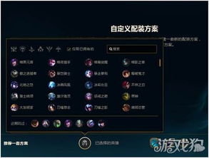 lol新版本装备买不了,全面数据执行方案&amp;体验版_v7.499