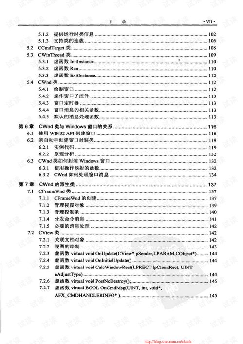 梦幻传说版本,权威分析说明-静态版1_v1.388