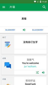 手机官方壁纸下载,经典解释定义&amp;yShop_v6.978