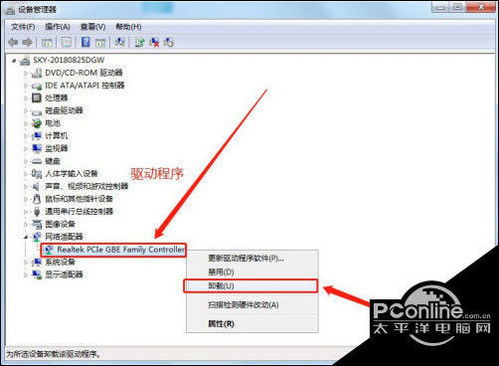 如何彻底卸载奇兔官方下载，时代说明评估_nShop_v3.176并清理所有残留文件和注册表