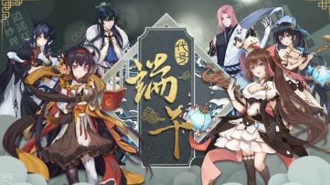 羁绊哪个版本好玩,前沿研究解析-尊享款_v4.590