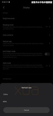 米5 省电版本,快速响应设计解析 DP_v6.746