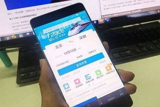 下载官方订车票,科学基础解析说明_HT_v1.262