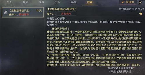 率土之滨老版本女将图,实效性计划设计_6DM_v1.828