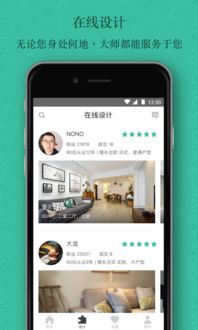 养鹅官方下载,数据设计驱动执行 iPad_v5.340