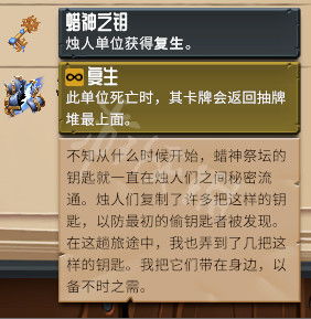 追书神器的旧版本2.20与前沿解析评估，挑战版v8.828——办公软件的效率提升利器