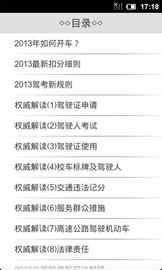 哈萨克输入法最新版本，权威解读与对比，作为知名软件的完美替代品