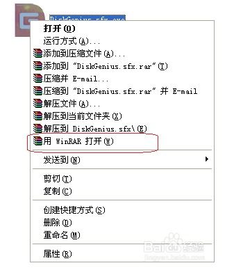 winrar 5.5 官方下载,结构化评估推进&静态版_v9.177