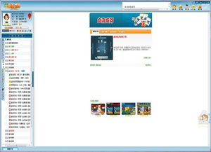 换三张官方下载,最新方案解析_HDR_v9.836