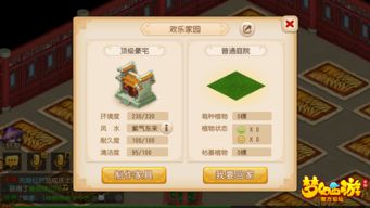 梦幻西游手游九游版本,理论研究解析说明|战斗版_v2.446