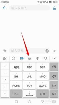 华为输入法老版本,深入分析数据应用-PalmOS_v5.255